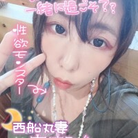 朝海【あさみ】