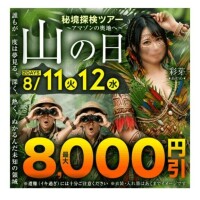 本日イベントday(⁠^⁠^⁠)