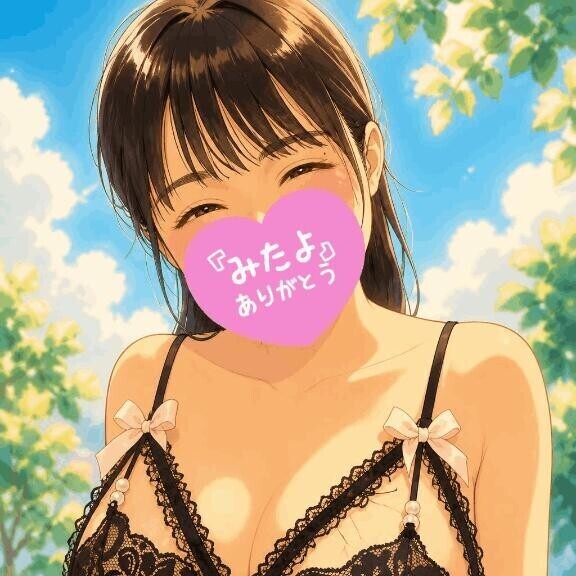 ありがとう