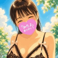 ありがとう