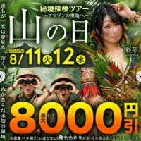イベントです