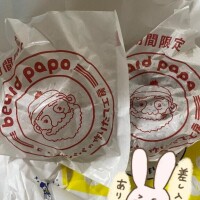 初めましてY様