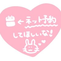 ゲリラ