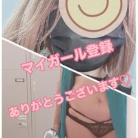 出勤しまーす(昼職)