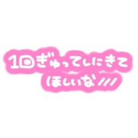 大丈夫かなぁ…