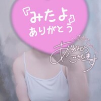 昨日は