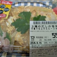 久しぶり
