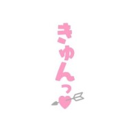 20時から