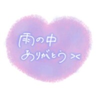 今日のお礼です(´∀`∩