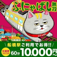 GO！GO！