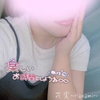 残り