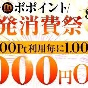 来週もイベント♡