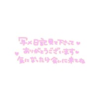 エピソードの続き