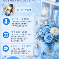 おはようございます