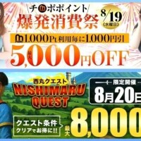 イベントだよ～
