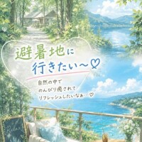 [お題]from:ranさん