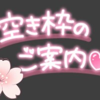 桜の