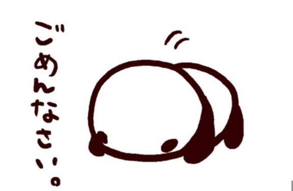 昨日から