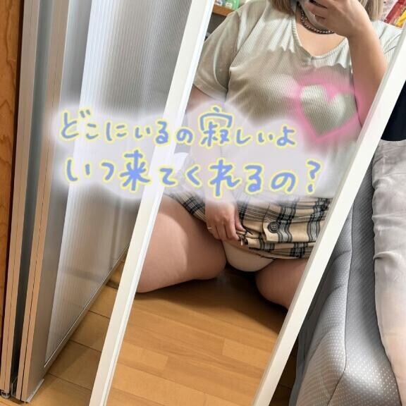 会いたいな