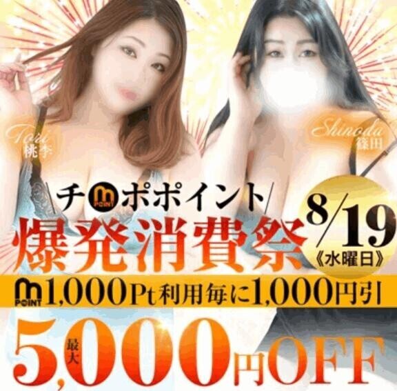 宣伝 ᕙ⁠(͡⁠°⁠‿⁠ ͡⁠°⁠)⁠ᕗ