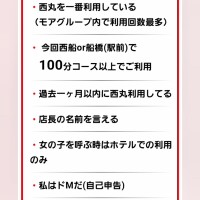 何個か数えたら★★