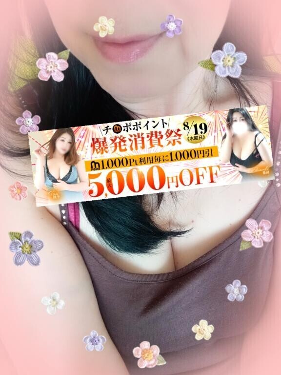 逢えるかなぁ～