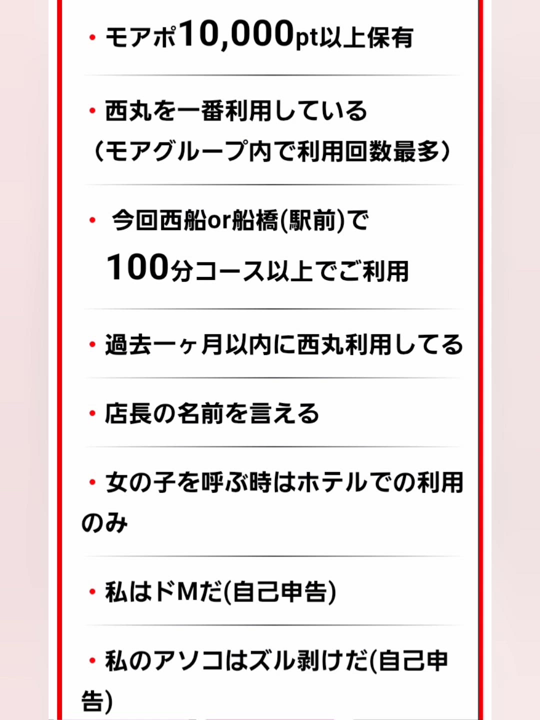 20日もイベント♡