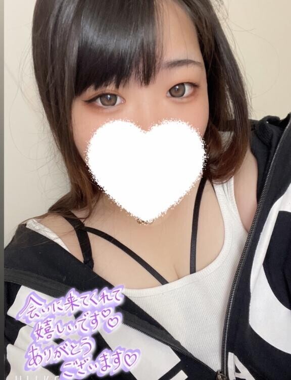 初めましてT様♡