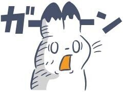 高校野球～