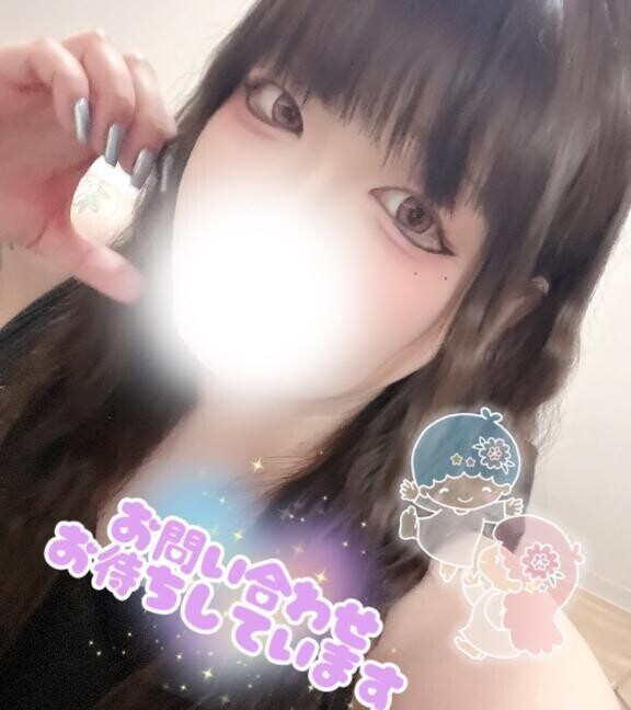 着いた～