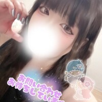 着いた～