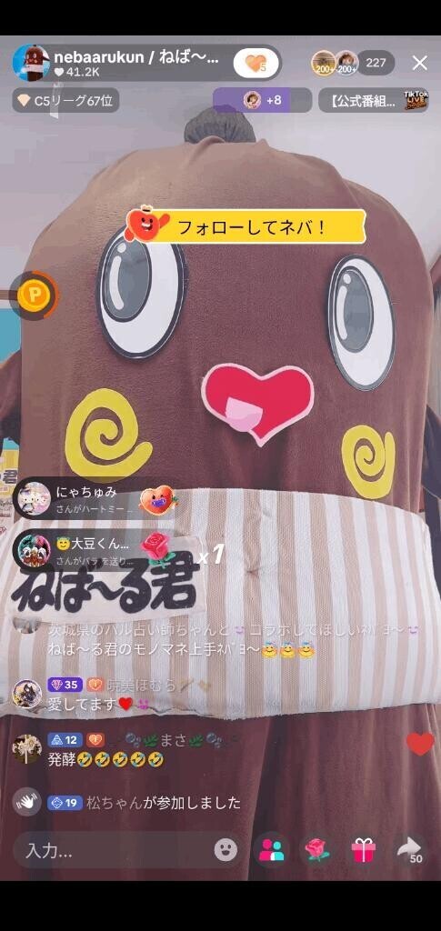 可愛い(*д*)