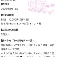 嬉しすぎるぅ