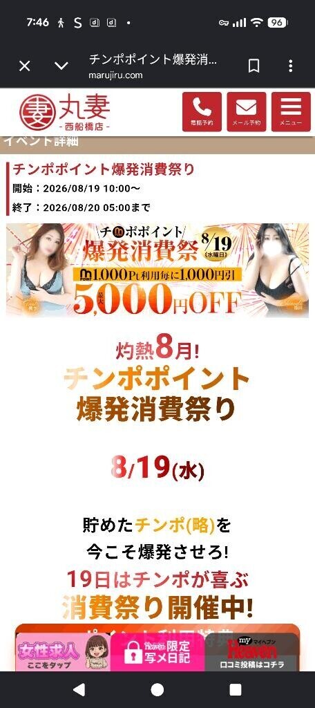 イベントです