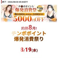 イベントです