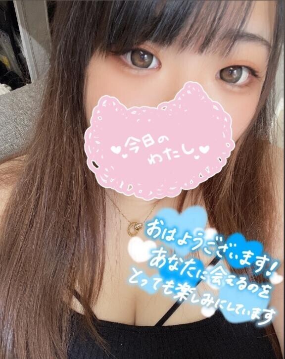 おはよん