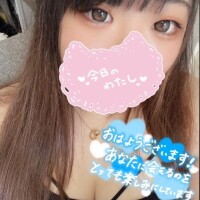 おはよん