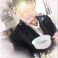 お疲れ様です
