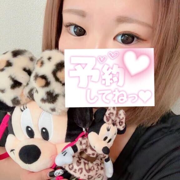 今からならすぐ会えますッ！！
