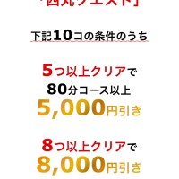 明日のイベント♡