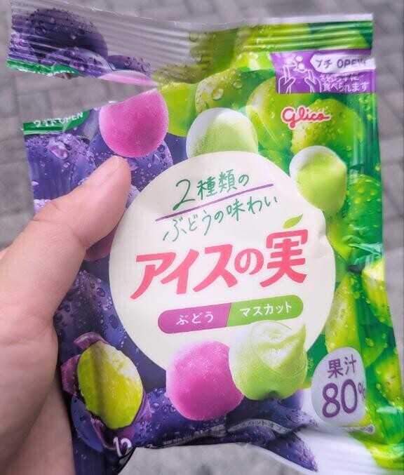 問い合わせについて