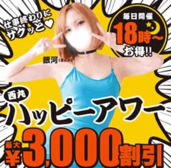 こちらも！