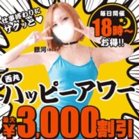 こちらも！