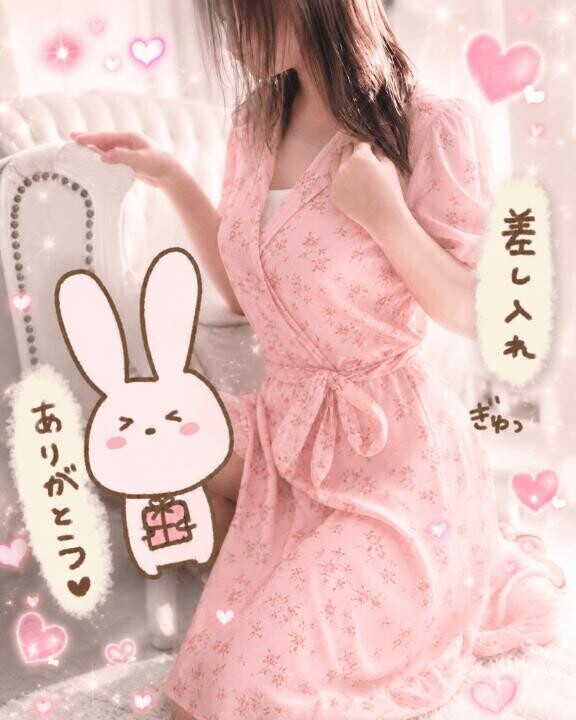 戻りました