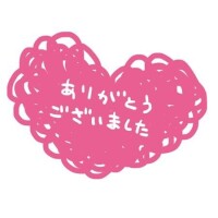 お礼