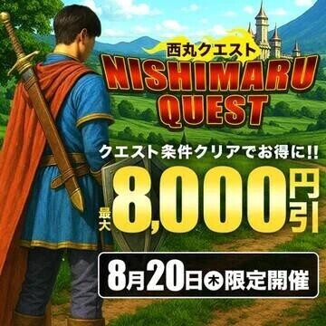 また今日も