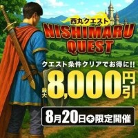 また今日も