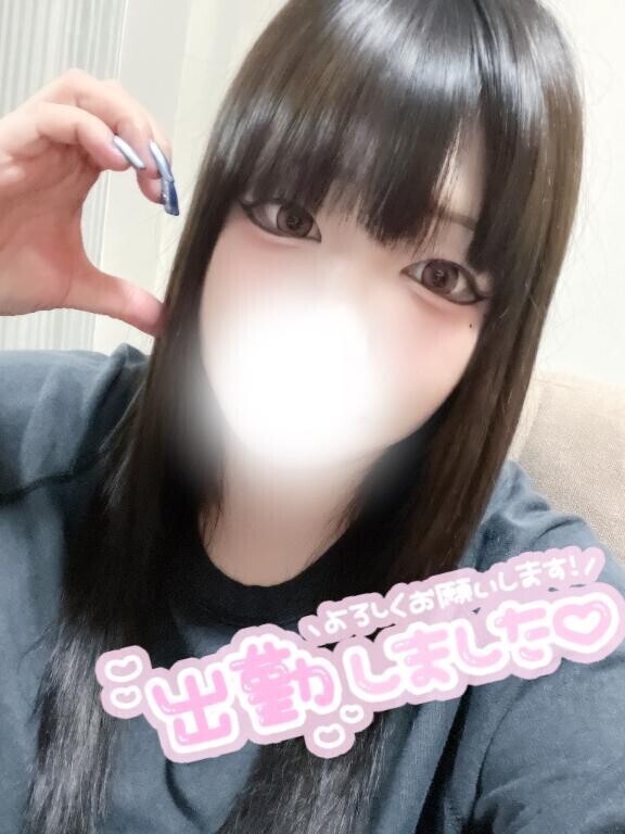 出勤したよ～