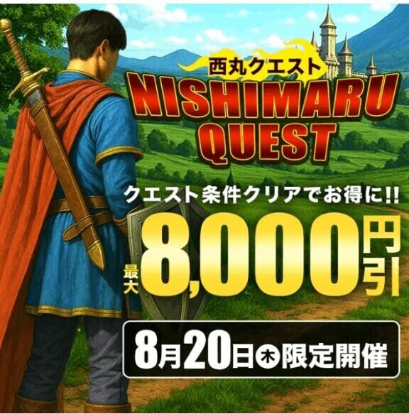 出勤しました