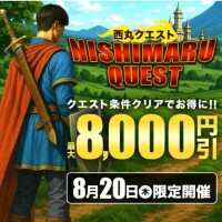 出勤しました